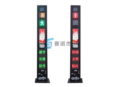 行人過街警示一體機(jī)(上?？?